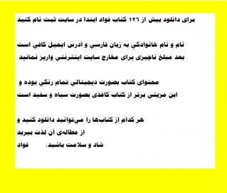 مای داکيومنت فواد