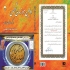 کتاب اولين موزه‌ی شخصي در کردستان ايران