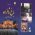کتاب باغ شاهزاده