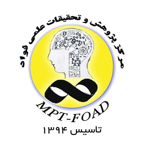 جايزه ی ام پي تي فواد
