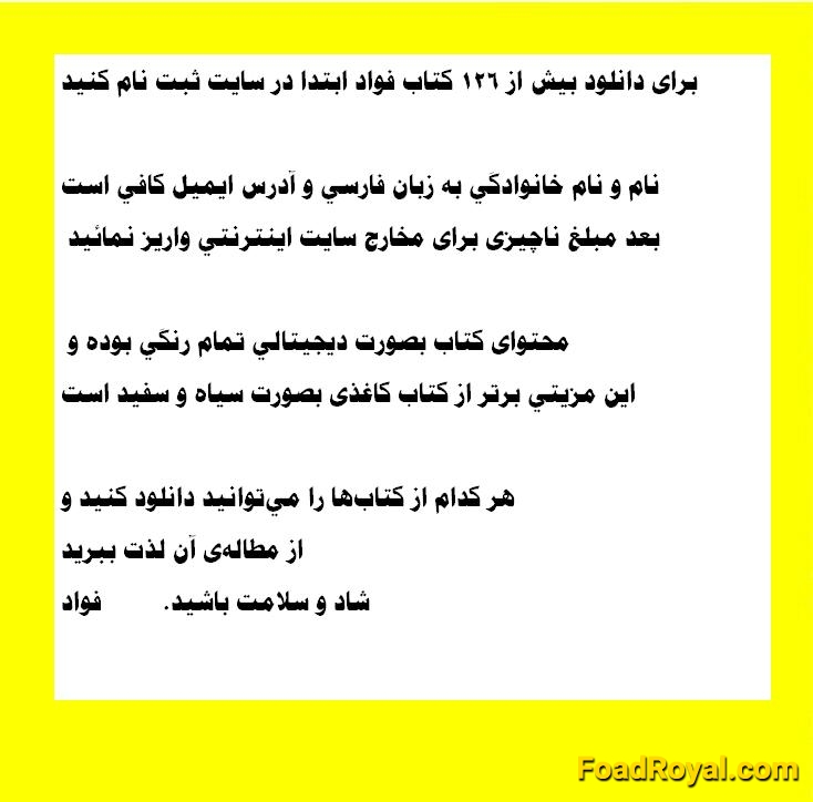 مای داکيومنت فواد